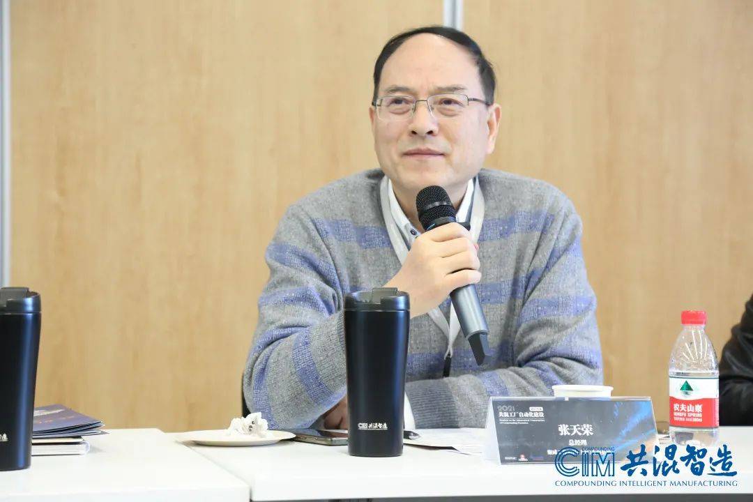 新年首会！共混工厂自动化建设研讨沙龙成功...(图9)