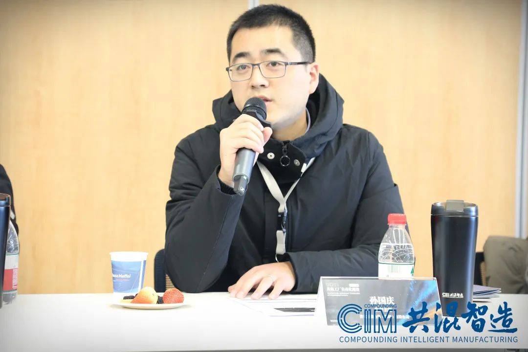 新年首会！共混工厂自动化建设研讨沙龙成功...(图11)