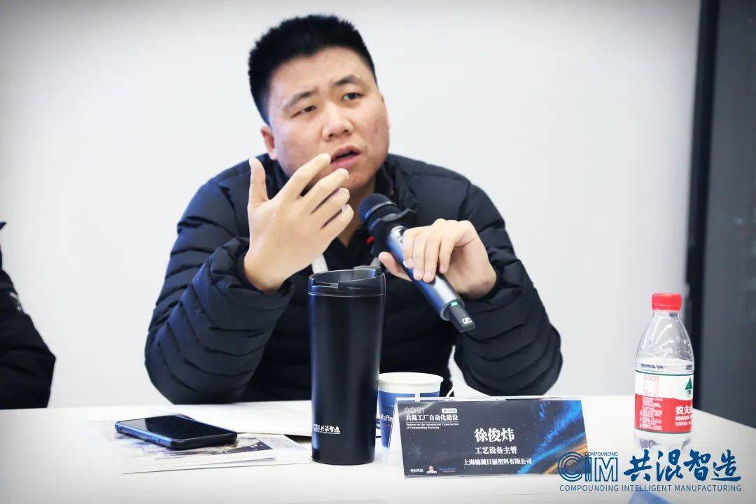 新年首会！共混工厂自动化建设研讨沙龙成功...(图12)