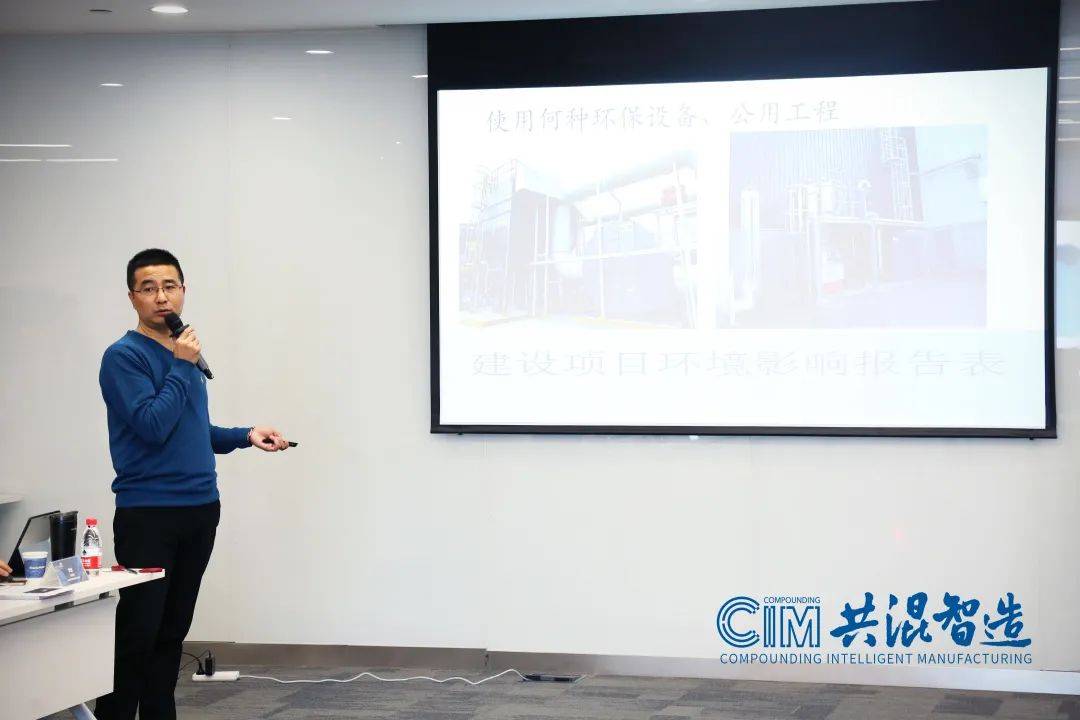 新年首会！共混工厂自动化建设研讨沙龙成功...(图18)