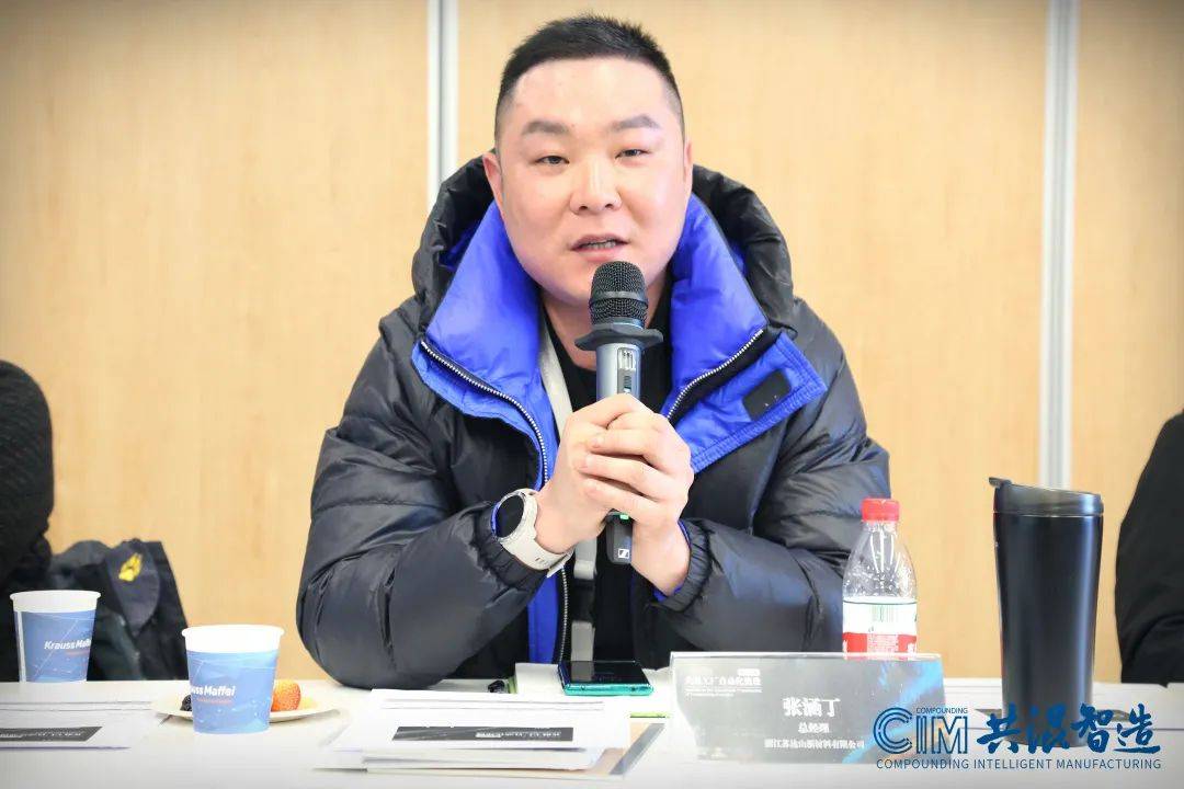 新年首会！共混工厂自动化建设研讨沙龙成功...(图22)