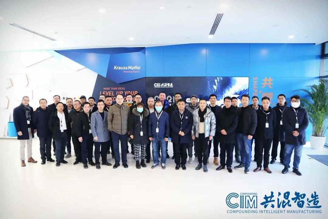 新年首会！共混工厂自动化建设研讨沙龙成功...(图26)