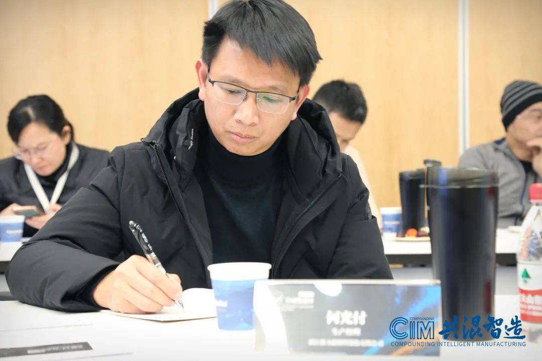 新年首会！共混工厂自动化建设研讨沙龙成功...(图24)