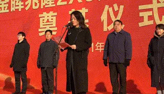 金晖兆隆2×6万吨生物降解塑料PBAT项目...(图5)