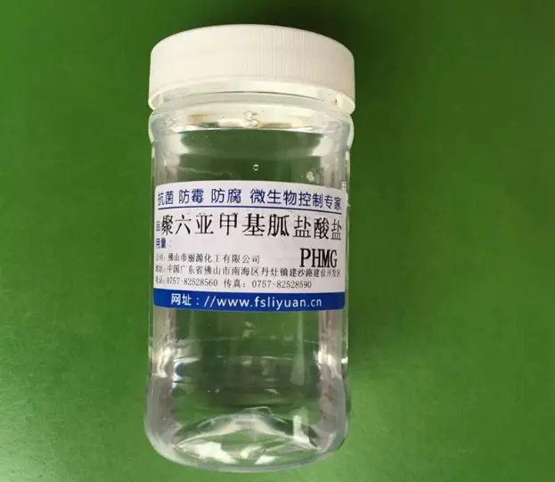 抗菌PA56 | 让医用也可降解！(图5)