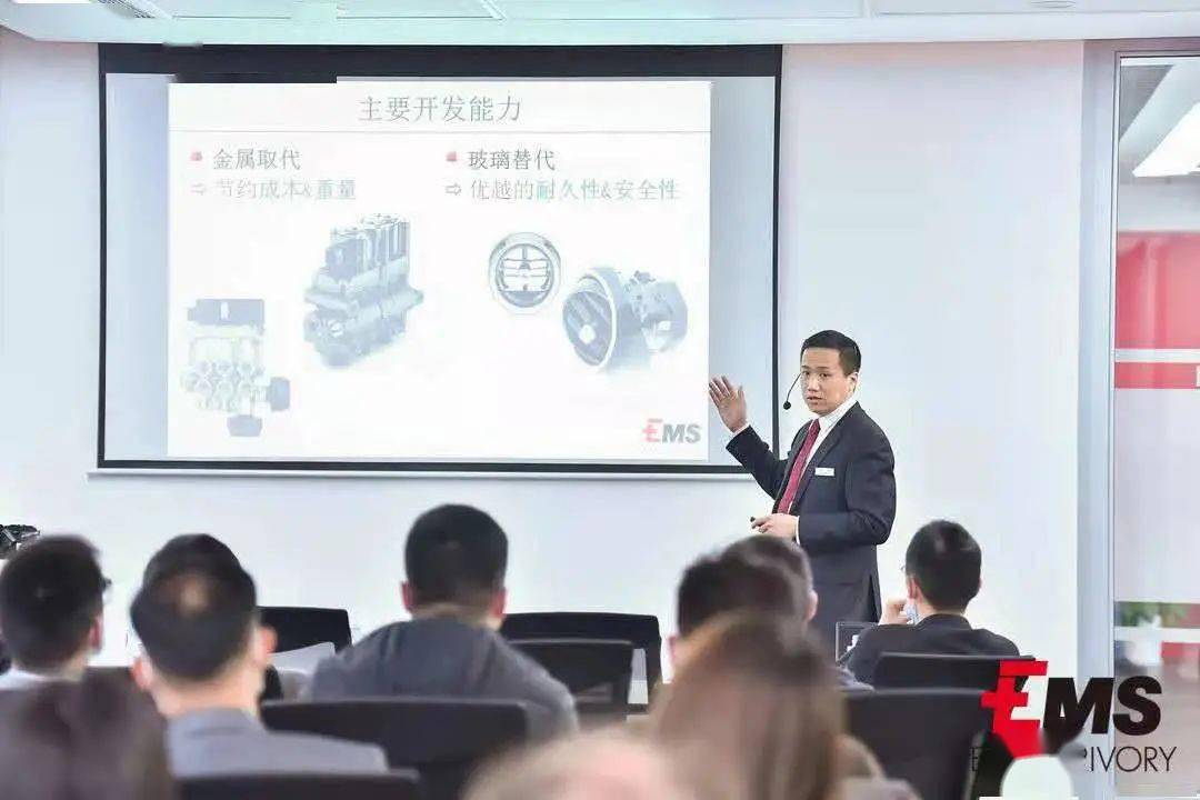 现场有多红，气氛有多浓！艾曼斯新能源汽车...(图23)