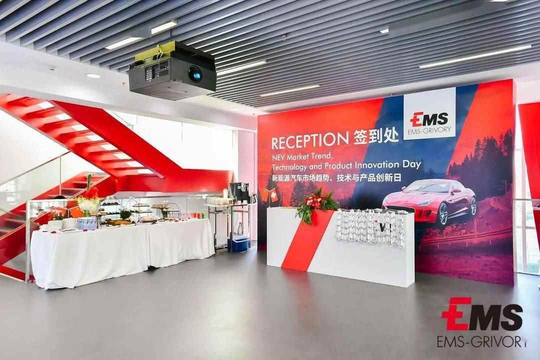 现场有多红，气氛有多浓！艾曼斯新能源汽车...(图8)