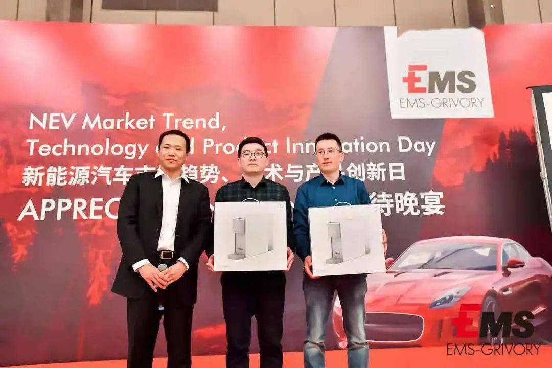 现场有多红，气氛有多浓！艾曼斯新能源汽车...(图57)