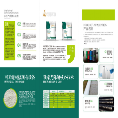 第22届高交会即将启航 提前锁定新材料展精彩...(图6)