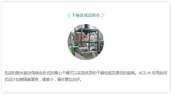 江苏艾斯瑞特，专注废塑料回收造粒设备的研...(图10)