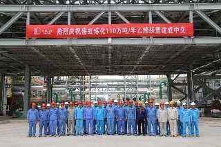 投产在即！总投资677亿的盛虹炼化一体化项目...(图4)