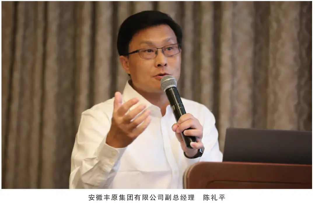 疯狂!安徽丰原规划3500万吨聚乳酸(图4) 疯狂!安徽丰原规划3500万吨聚乳酸(图4)