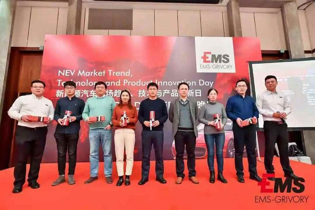 现场有多红，气氛有多浓！艾曼斯新能源汽车...(图59)