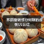 东丽撤销部分树脂的虚假UL认证（图2）