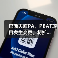 巴斯夫原PA、PBAT项目发生变更,将扩...(图4) 巴斯夫原PA、PBAT项目发生变更,将扩...(图4)
