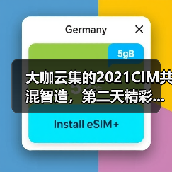 大咖云集的2021CIM共混智造,第二天精彩...(图4) 大咖云集的2021CIM共混智造,第二天精彩...(图4)