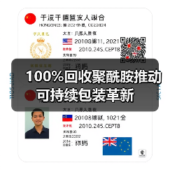 100%回收聚酰胺推动可持续包装革新（图2）