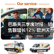 巴斯夫三季度财报:销售额增长12% 欧洲天然气成本拖累22亿欧元?(图2) 巴斯夫三季度财报:销售额增长12% 欧洲天然气成本拖累22亿欧元?(图2)