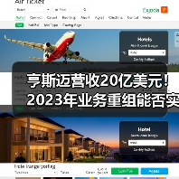 亨斯迈营收20亿美元！2023年业务重组能否实现增长？（图2）
