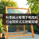科亚推出专用于电缆料行业双阶式实验型双螺...(图2) 科亚推出专用于电缆料行业双阶式实验型双螺...(图2)