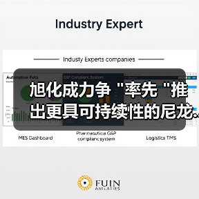 旭化成力争 旭化成力争