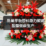 质量平衡原料助力聚碳酸酯低碳生产（图4）