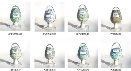 晟胜 抗菌母粒改性塑料 公共场所高频接触部件