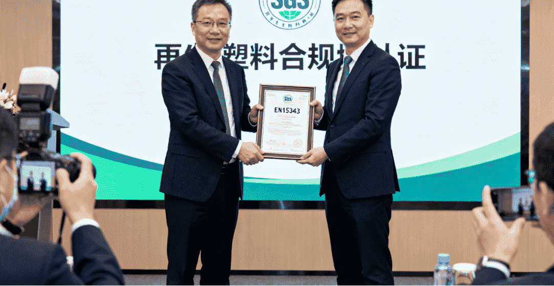 总投资1.2亿元 晟胜塑料广东生产基地奠基 (图1)