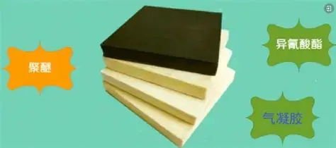 聚氨酯硬质泡沫塑料在路基上的应用(图1) 聚氨酯硬质泡沫塑料在路基上的应用(图1)